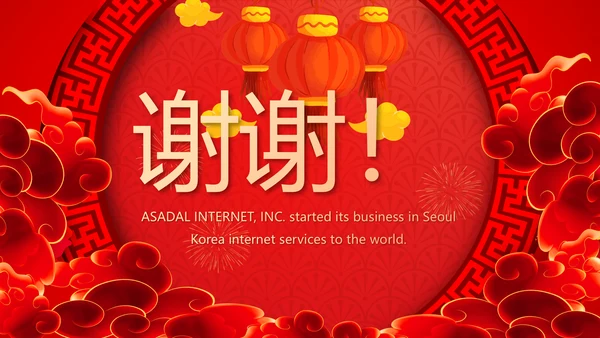 红色喜庆公司开门红工作营销方案动态PPT模板