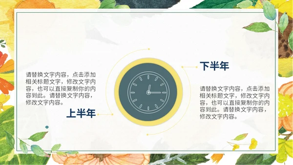 奈良美食豚拉面通用PPT模板