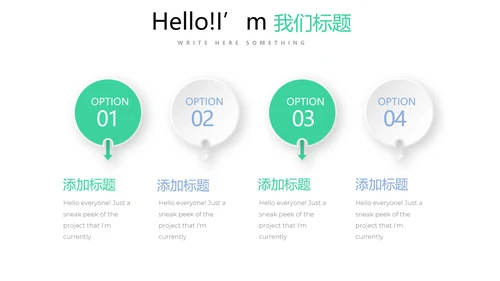 时尚简约医药医疗报告动态PPT