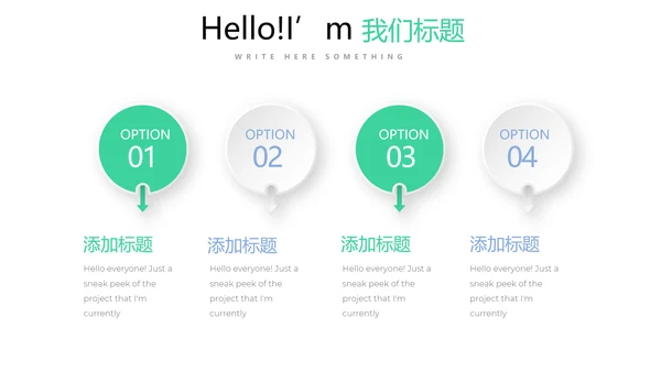 时尚简约医药医疗报告动态PPT