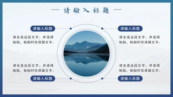 蓝色实景极限运动梦想启航员工培训PPT模板