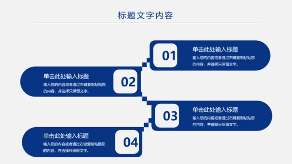 蓝色大气银行理财汇报通用工作ppt模板