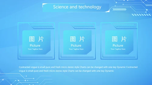 蓝色互联网科技工作总结汇报商务动态PPT