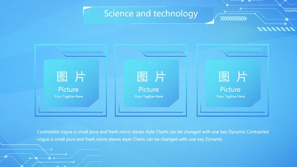 蓝色互联网科技工作总结汇报商务动态PPT