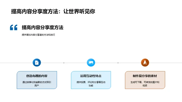 小满节气新媒创内容策略