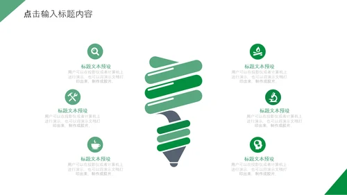 妇幼母婴母爱妈妈母亲节感恩母亲ppt