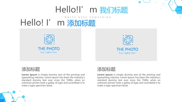 蓝色医疗医药代表工作汇报动态PPT