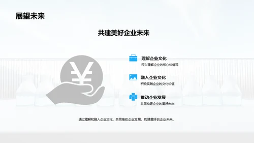 化学行业企业文化导航