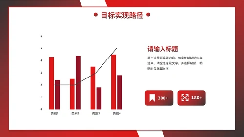 简约渐变几何公司全年工作计划PPT模板