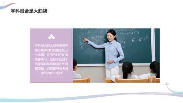 彩色水彩简约商务新课标解读培训PPT课件