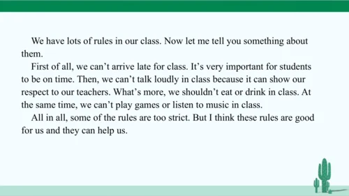 Unit 4 Don't eat in class. 单元综合复习课件 人教版英语七年级下册