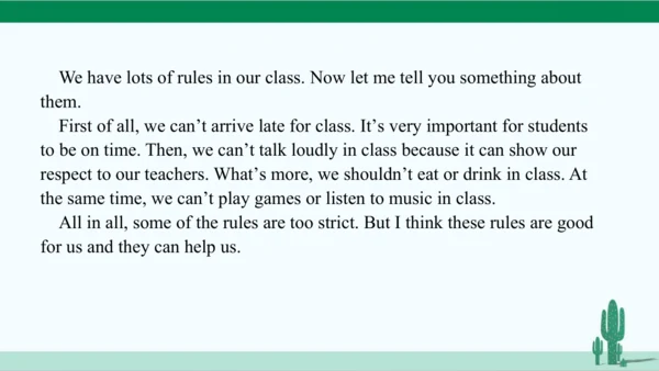 Unit 4 Don't eat in class. 单元综合复习课件 人教版英语七年级下册