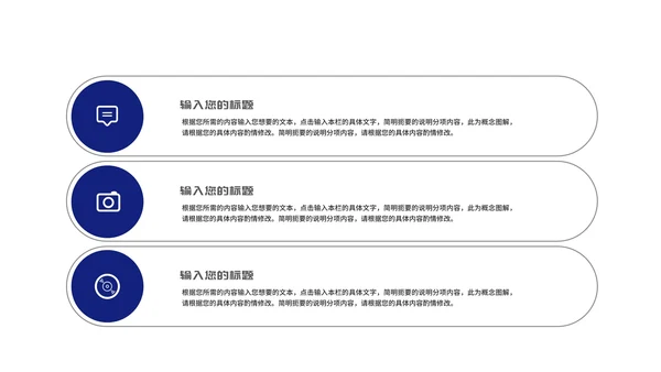 蓝色科技风箭头季度工作汇报PPT模板