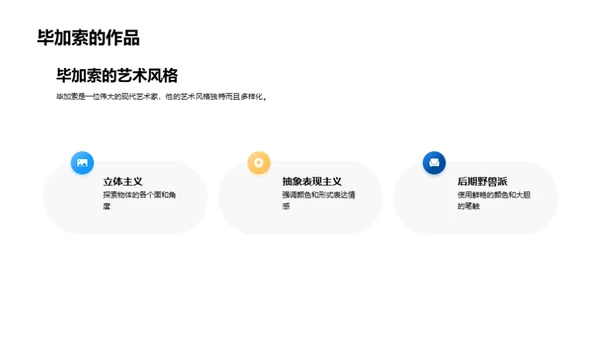 3D风教育培训教学课件PPT模板