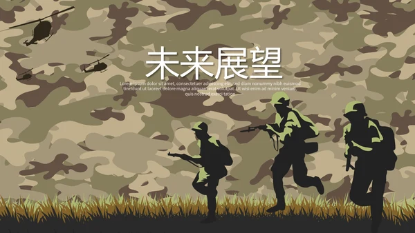 八一军事部队建军节PPT动态模板