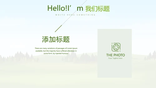 绿色有机蔬菜动态PPT