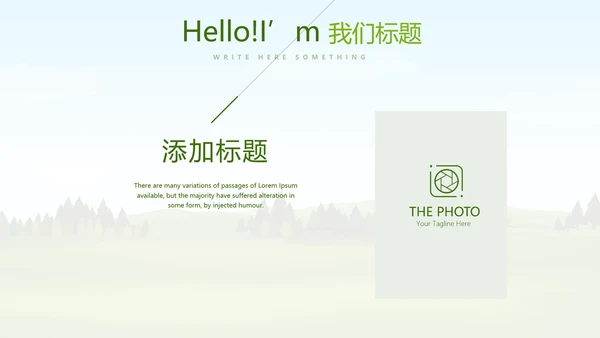 绿色有机蔬菜动态PPT