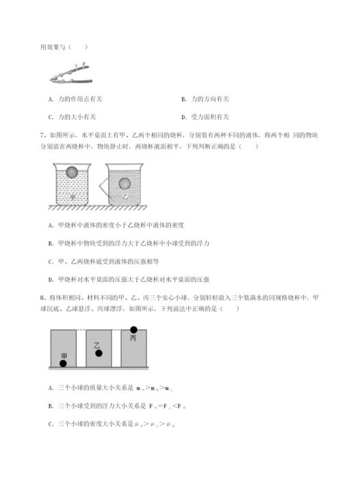 强化训练江西南昌市第五中学实验学校物理八年级下册期末考试同步练习B卷（附答案详解）.docx
