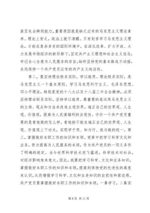 大学思想汇报45篇.docx