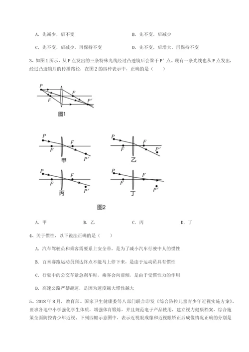 基础强化重庆市九龙坡区物理八年级下册期末考试难点解析试题（含答案解析）.docx