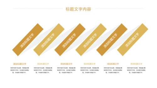 金融投资理财证券金融行业工作汇报PPT模板