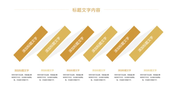 金融投资理财证券金融行业工作汇报PPT模板
