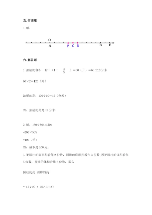 冀教版六年级下册数学 期末检测卷（培优b卷）.docx