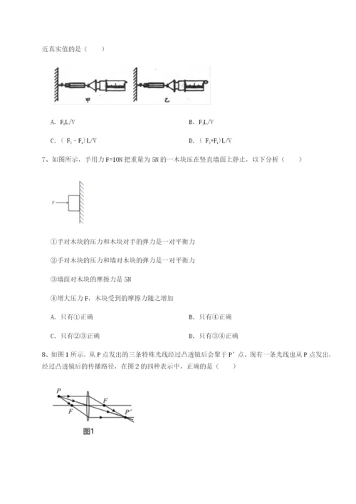 基础强化广西钦州市第一中学物理八年级下册期末考试同步测试练习题（含答案详解）.docx