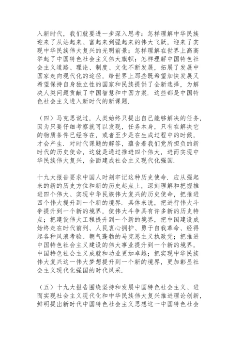 社区我为群众办实事活动方案.docx