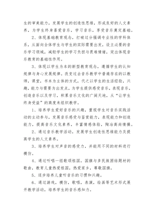 一年级劳动教学工作计划(十四篇).docx