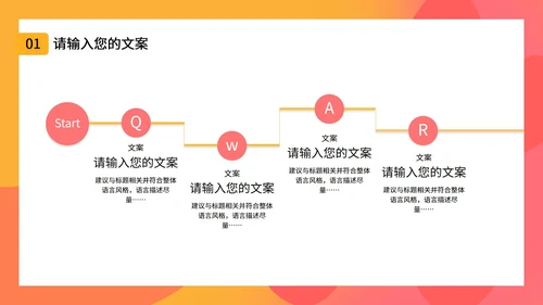 双十一促销活动PPT模板
