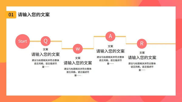 双十一促销活动PPT模板