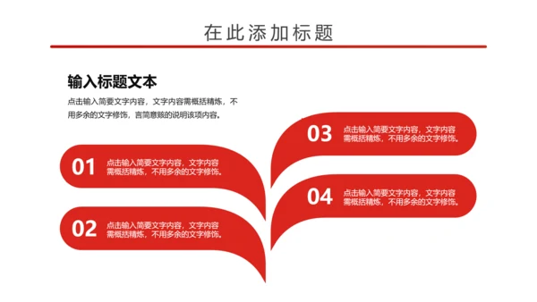 简约大气中国检察院述职报告PPT
