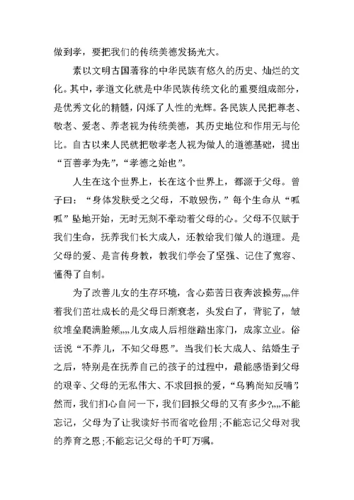 寻找董黯观后感作文1000以内