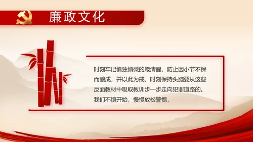建党100周年大会七一讲话ppt党课