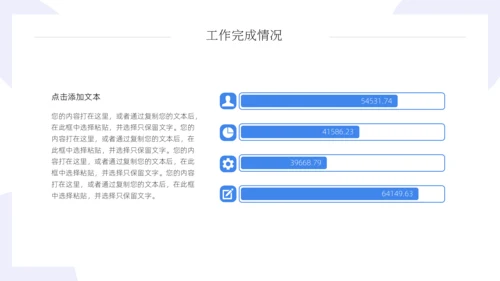 互联网企业轻快风格的年中总结汇报通用PPT