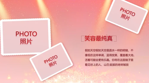 红色签约仪式启动大会战略合作策划PPT模板