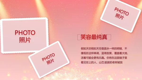 红色签约仪式启动大会战略合作策划PPT模板
