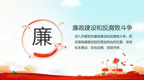 艺术传统魅力民族团结文化风情动态PPT模板