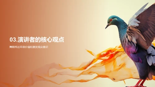 水墨风其他行业教学课件PPT模板