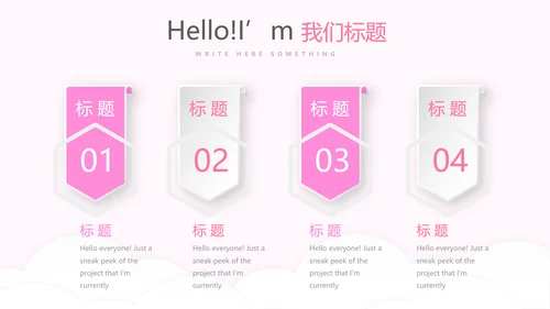 粉色时尚母婴育婴动态PPT