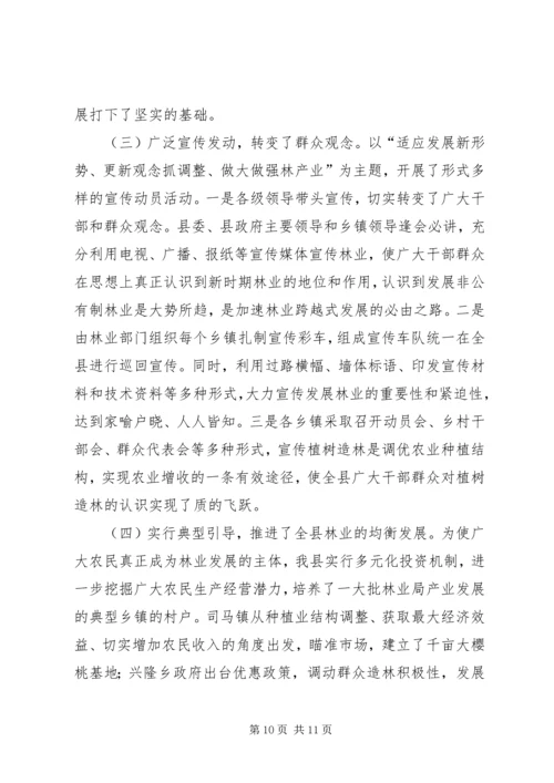 市人才服务中心党团组织建设工作实践与探索 (2).docx