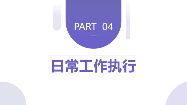 长春花蓝简约风年终总结通用PPT模板
