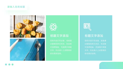 蓝青渐变企业市场计划书PPT模板