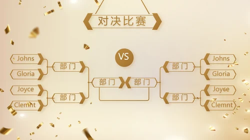 金色大气开学典礼活动方案动态PPT