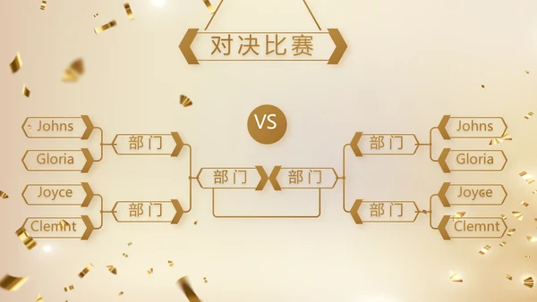 金色大气开学典礼活动方案动态PPT