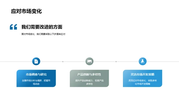 地产业半年回顾与展望