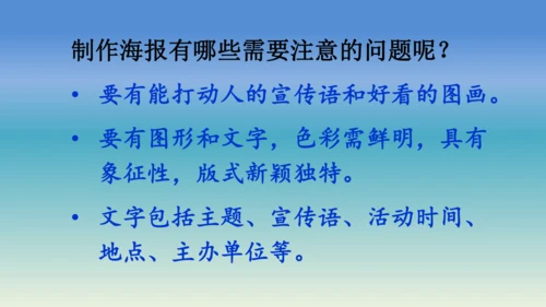 【同步课件】部编版语文五年级上册 语文园地七 课件（2课时）