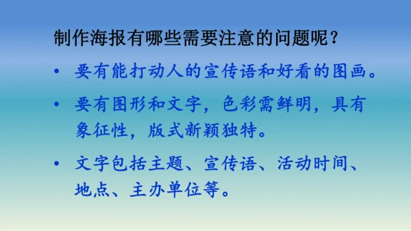 【同步课件】部编版语文五年级上册 语文园地七 课件（2课时）