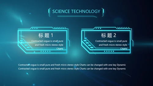 蓝色人工智能科技工作总结汇报PPT
